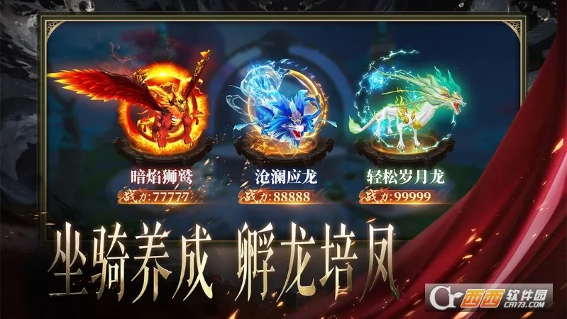 ����ħ��(����MMO����)v1.0.2 �ֻ����ͼ