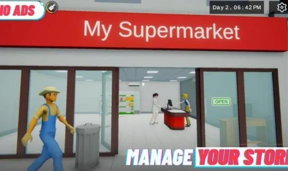 我的超市最新手机版 我的超市最新手机版