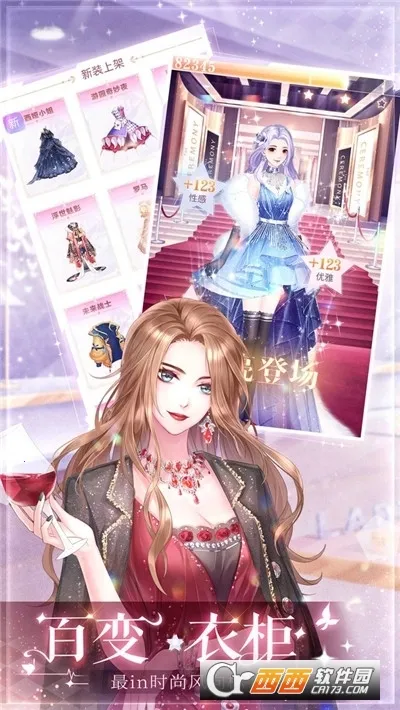 ��ʧ�Ĺ켣��׿���ֻ���v1.1.2 �ֻ����ͼ