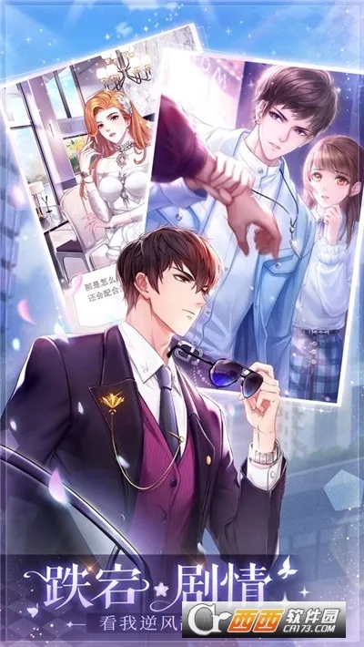 ��ʧ�Ĺ켣��׿���ֻ���v1.1.2 �ֻ����ͼ