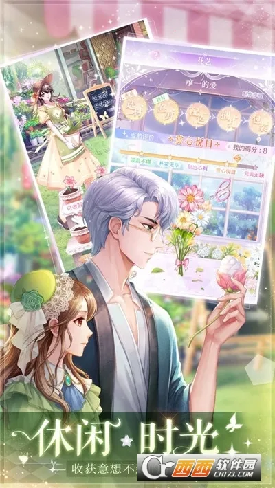 ��ʧ�Ĺ켣��׿���ֻ���v1.1.2 �ֻ����ͼ