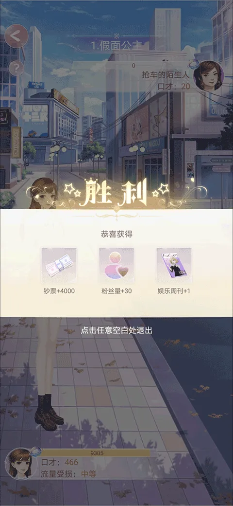 ��ʧ�Ĺ켣��׿���ֻ���