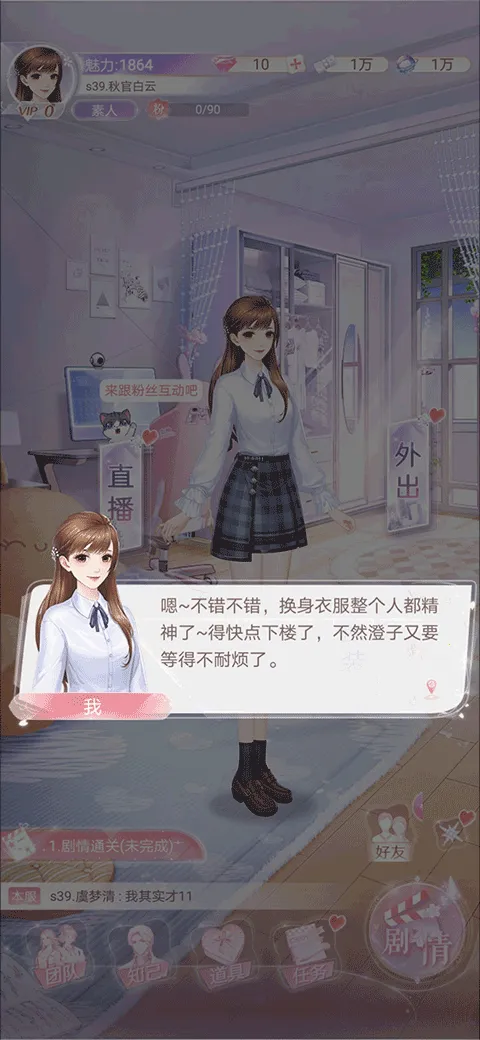 ��ʧ�Ĺ켣��׿���ֻ���