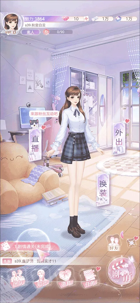 ��ʧ�Ĺ켣��׿���ֻ���