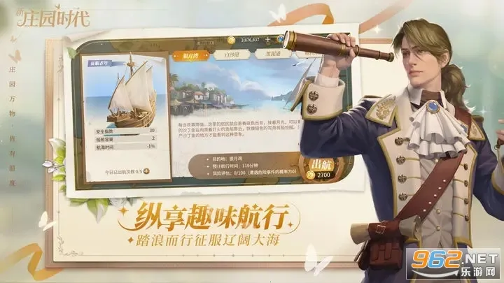 ��ׯ԰ʱ��2026�ٷ�����v2.10.15 ��Ѱ��ͼ