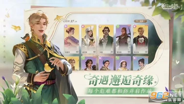 ��ׯ԰ʱ��2026�ٷ�����v2.10.15 ��Ѱ��ͼ