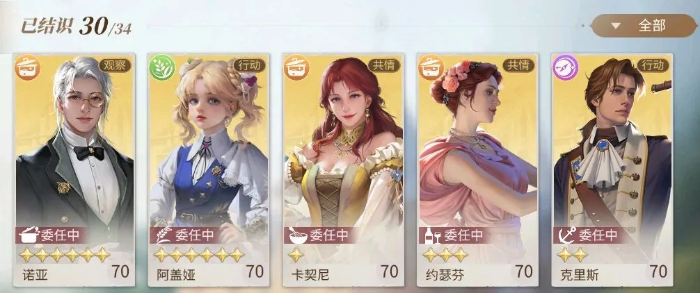 新庄园时代2026官方正版 新庄园时代2026官方正版