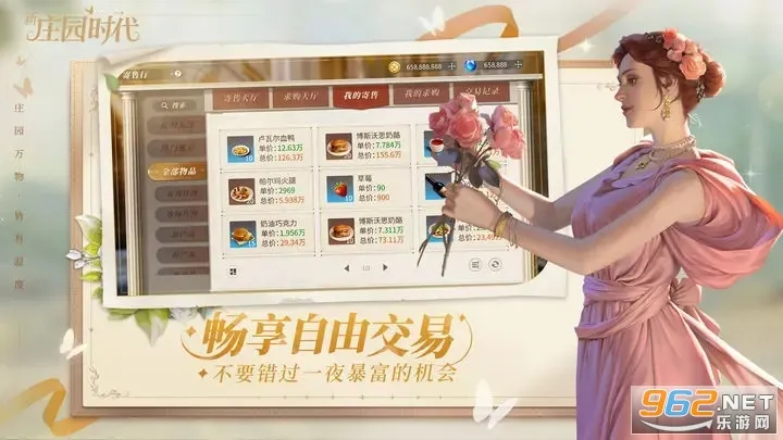 ��ׯ԰ʱ��2026�ٷ�����v2.10.15 ��Ѱ��ͼ