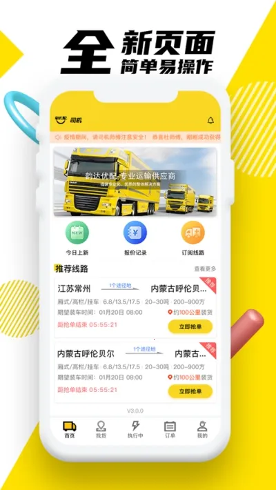 �ϴ�����(��������ƥ��)V6.6.0 �ٷ������ͼ