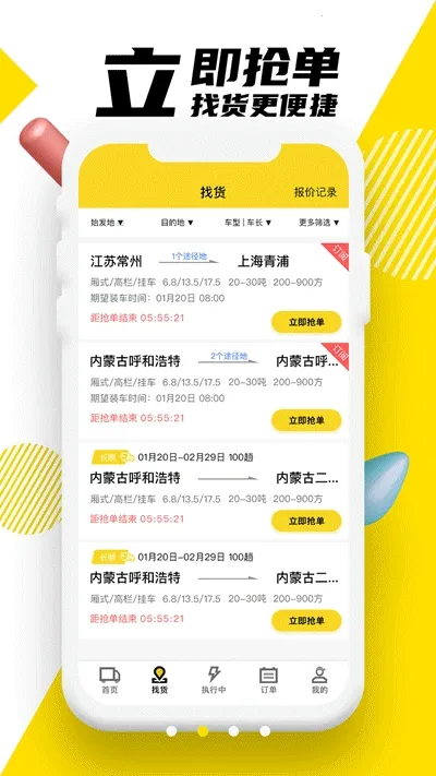 �ϴ�����(��������ƥ��)V6.6.0 �ٷ������ͼ