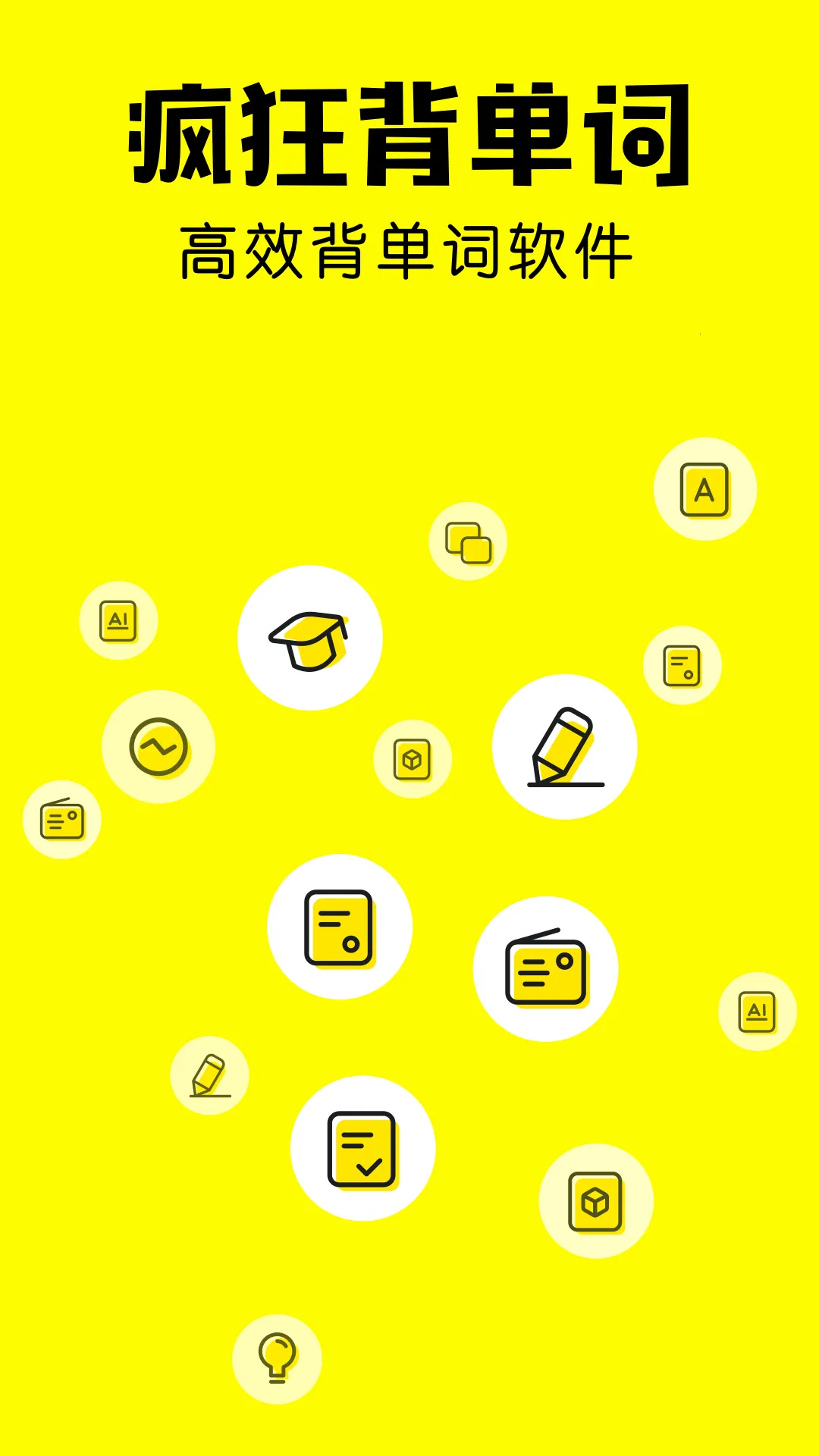 ��񱳵���(Ӣ�ﱳ��������)v2.7.0 ��׿���ͼ