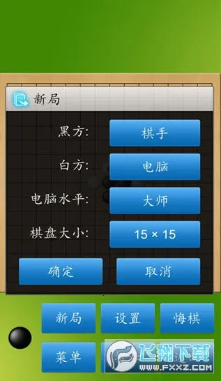 �������ʦ(��������Ϸ)v1.52 �ٷ������ͼ