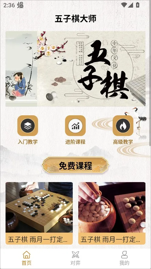 �������ʦ(��������Ϸ)