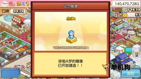 ����A�ε�ͭ���յ�(����A�ξ�Ӫ��Ϸ)v1.2.6 ��Ѱ��ͼ