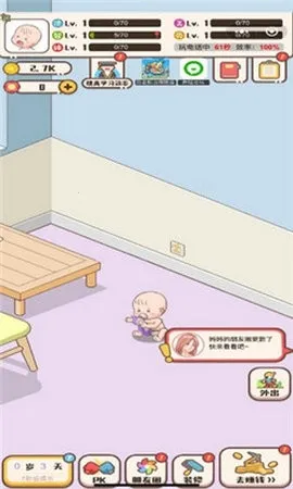 С���ҳ�ģ����(ģ��������Ϸ)v0.1 �ٷ������ͼ