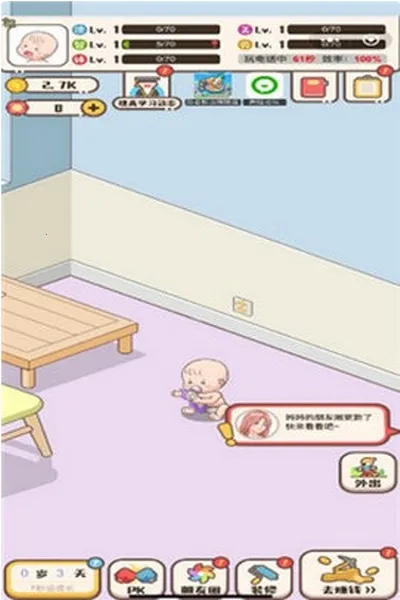 С���ҳ�ģ����(ģ��������Ϸ)