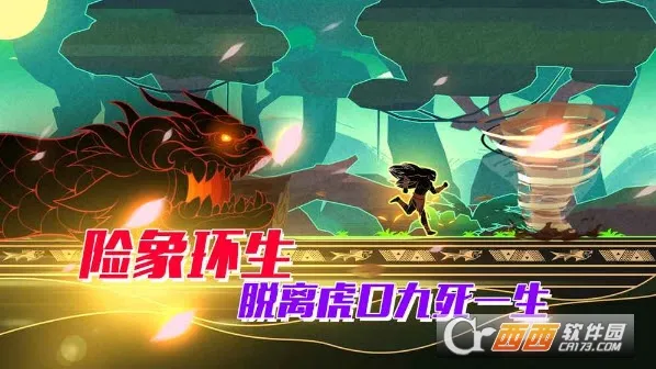 ����֮·-����ս��(����֮·2����)