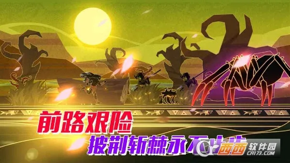 ����֮·-����ս��(����֮·2����)v2.0 ��Ѱ��ͼ