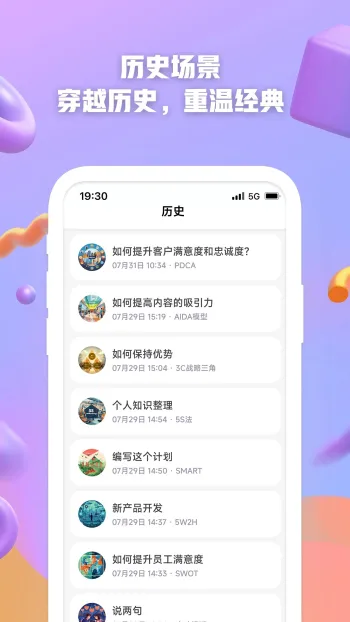 AI���������ֻ���v1.1.2.4 ��׿���ͼ