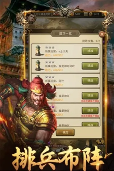 ������ҵ��������2026�ٷ�����v1.010 ��׿���ͼ