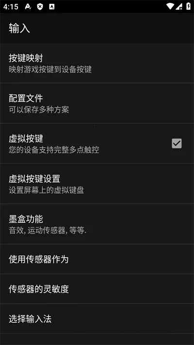 GBCģ����(GB��Ϸģ����)v1.4.1 ��Ѱ��ͼ