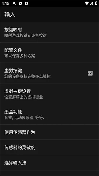 GBCģ����(GB��Ϸģ����)v1.4.1 ��Ѱ��ͼ