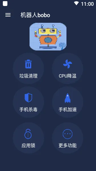 ������bobo(�ֻ�ϵͳ����)