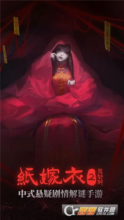 ֽ����2�����(��ʽ������Ϸ)v2.1.0 ��׿���ͼ