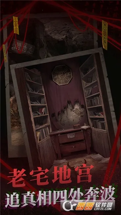 ֽ����2�����(��ʽ������Ϸ)v2.1.0 ��׿���ͼ