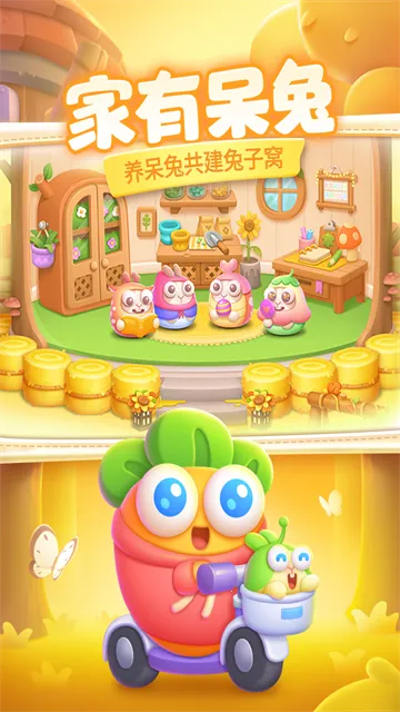 �����ܲ�4̫�մ�Խ2026�ٷ����°汾v1.3.7 ��׿���ͼ