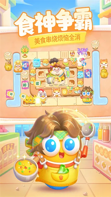 �����ܲ�4̫�մ�Խ2026�ٷ����°汾v1.3.7 ��׿���ͼ