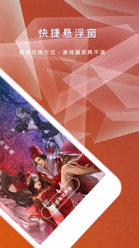 ��ҫ��Ϸ������2026���ذ�װv1.0.0 ��Ѱ��ͼ