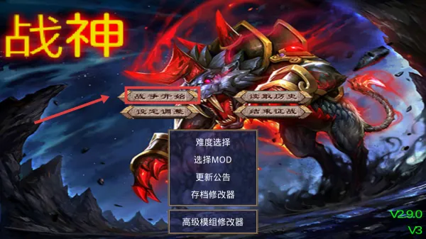 ����ȺӢ��2ս��ȺӢ��(���Է�����Ϸ)