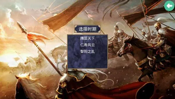 ����ȺӢ��2ս��ȺӢ��(���Է�����Ϸ)