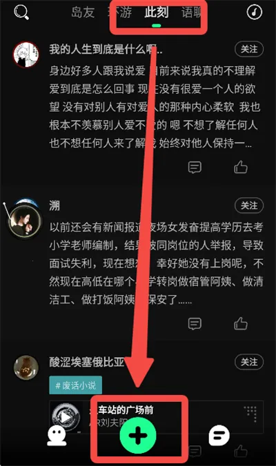 岛最新手机版 岛最新手机版
