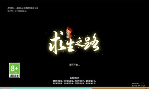 ����è����֮·2026�ٷ�����v2.107 ��Ѱ��ͼ