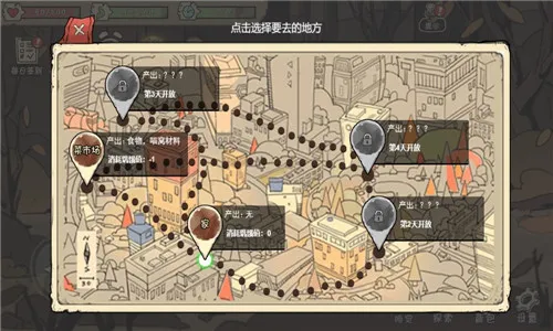 ����è����֮·2026�ٷ�����v2.107 ��Ѱ��ͼ