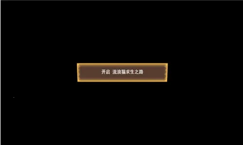 ����è����֮·2026�ٷ�����