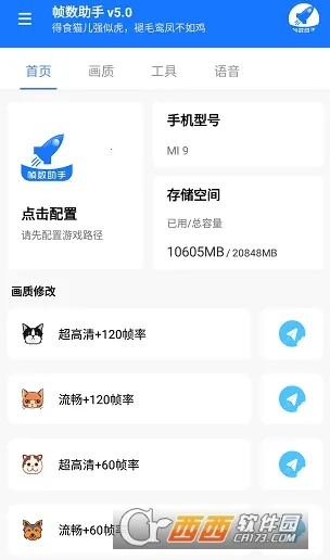 ֡������2026�ٷ����°汾v5.0 ��׿���ͼ