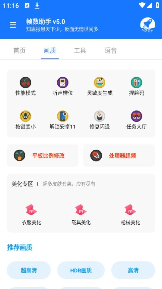 ֡������2026�ٷ����°汾