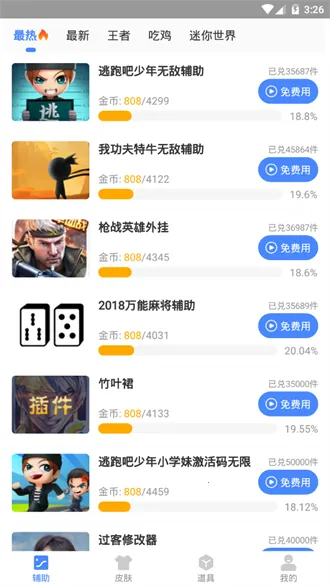 ��Ϸ֡���Ż���(��Ϸ֡���Ż�ƽ̨)