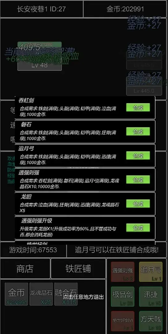 �������������ܲٴ�2026���ذ�װ