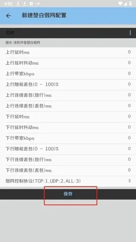 ��������˲�Ʋ���(�������Թ���)v�������� �ֻ����ͼ