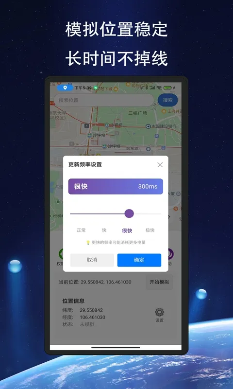 ��Ծ��λ(�ֻ���λģ�⹤��)v1.1.6 ��Ѱ��ͼ