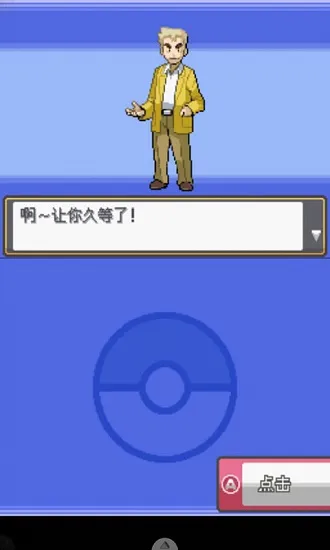 口袋妖怪银魂2026官方正版 口袋妖怪银魂2026官方正版