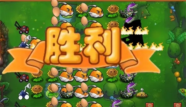 ֲ���ս��ʬ��ʳ��ս����(�����Կ���Ϸ)