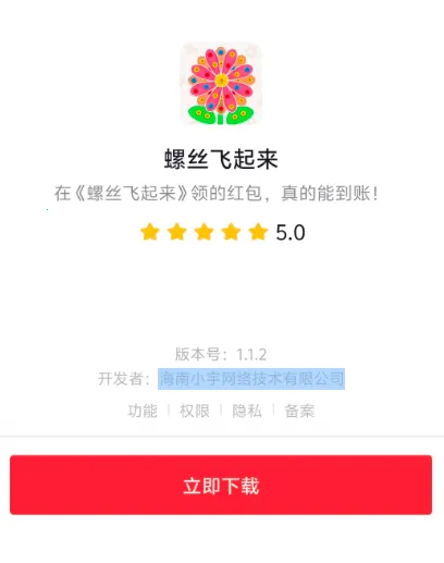 ��˿������(����������Ϸ)