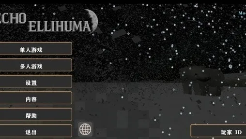 ����ս��Ӳ��ģ������ͬ��(�ĵ�������Ϸ)v1.4.1 ��׿���ͼ