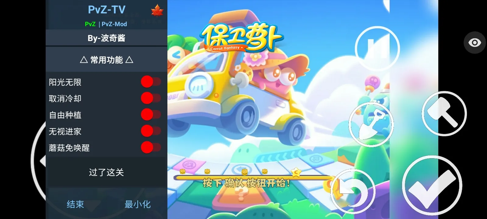 ֲ���ս��ʬ�����ܲ��渨���˵���׿���ֻ���v1.1.5 ��Ѱ��ͼ