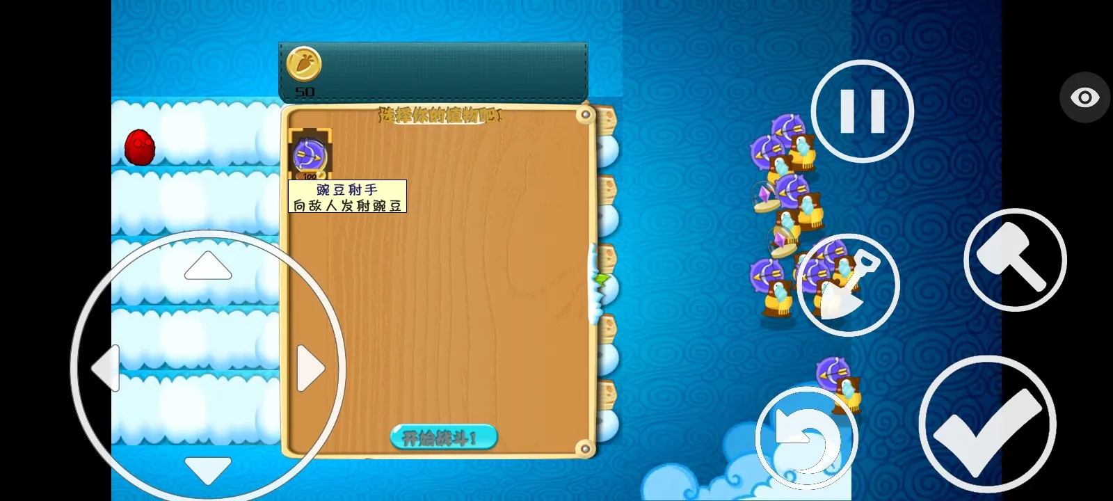 ֲ���ս��ʬ�����ܲ��渨���˵���׿���ֻ���v1.1.5 ��Ѱ��ͼ